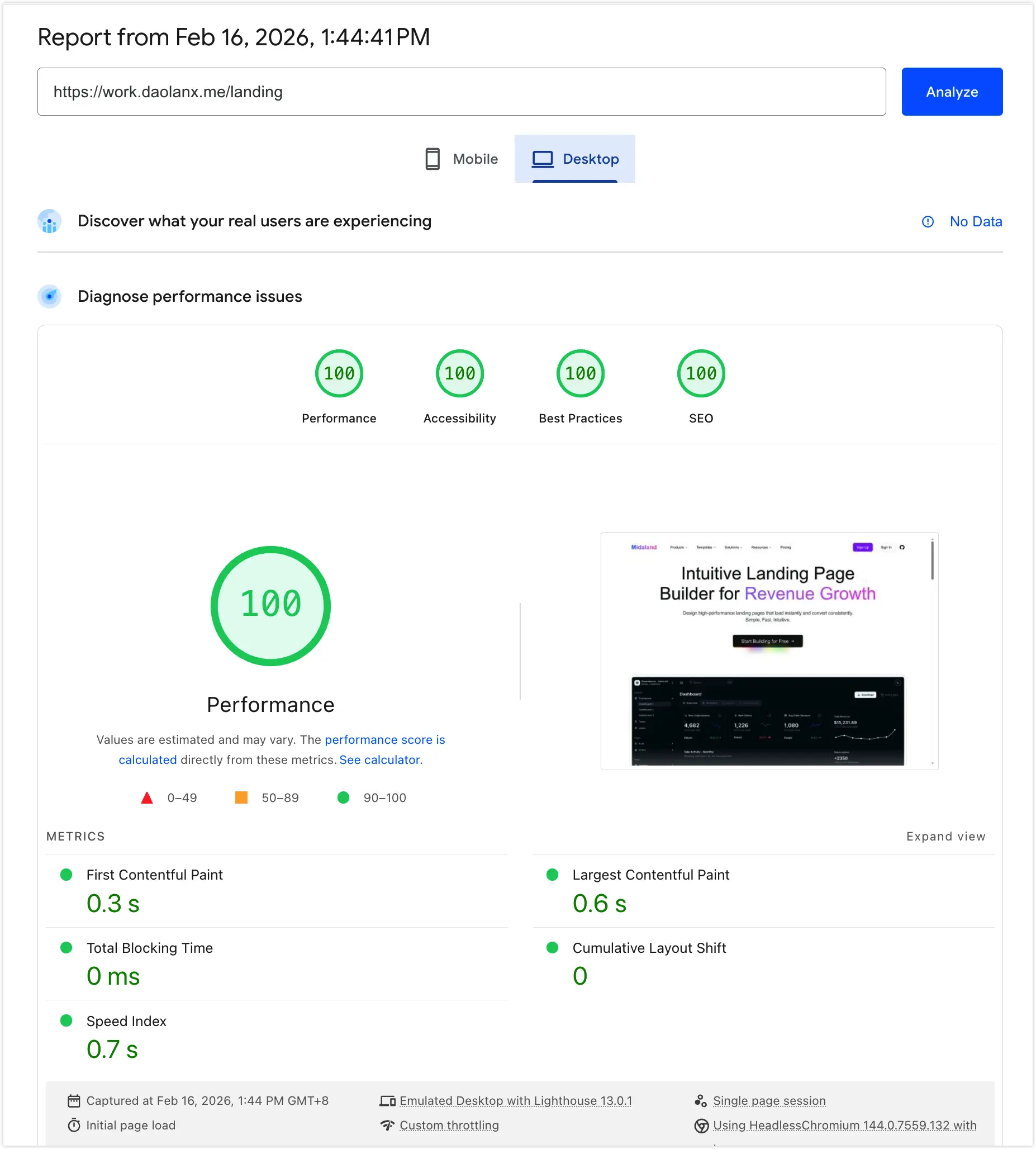 Lighthouse PC 端跑分